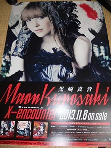 Amazon Co Jp 黒崎真音 東京レイヴンズop X Encounter ポスター ホビー 通販