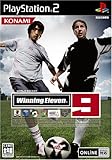 ワールドサッカーウイニングイレブン9