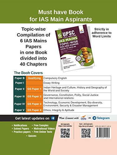 6 Years UPSC Civil Services IAS Mains Topic-wise Solved Papers (2020 to 2015) for Paper B (Compulsory English), Paper I (Essay), & Paper II - V (General Studies Papers 1 to 4) 2nd Edition 1