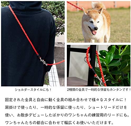 Amazon Co Jp ラフィカロ 丈夫な犬用 リード パラシュートコード リーシュ 散歩グッズ ドッグリード ロングリード ペット用品 散歩用リード ペットグッズ 最大 270 シューズ バッグ Amazon Co Jp ラフィカロ 丈夫な犬用 リード パラシュートコード リーシュ 散歩グッズ ドッグリード ロングリード ペット用品 散歩用リード ペットグッズ 最大 270 シューズ バッグ
