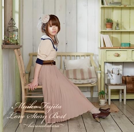 Amazon Love Story Best 緋色の欠片 藤田麻衣子 J Pop ミュージック