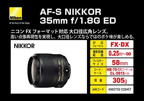 Nikon Af S Nikkor 35mm F 1 8g Ed Fx Lens Black Buy Online At Best Price In Uae Amazon Ae