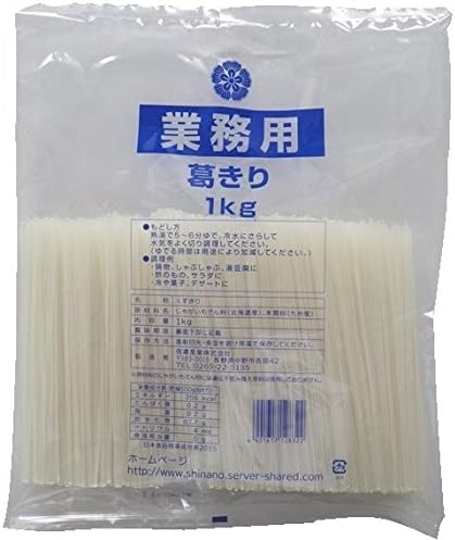 Shinano kudzu cut 1kg of industrial business for Shinano