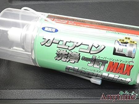 Amazon カーエアコン洗浄super Jet Maxミストタイプ 60m 洗浄 消臭 抗菌 花粉カット 品番 カーパーツ 車 バイク