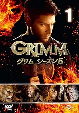 Amazon Grimm グリム シーズン5 全11巻セット レンタル落ち Tvドラマ