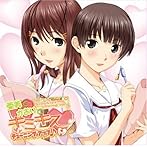 ラジオCD 亜美とかおりのキミキス チューニングアップ♪Vol.1