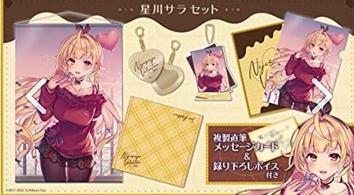Amazon にじさんじ バレンタイン グッズ 21 星川サラ セット アニメ 萌えグッズ 通販
