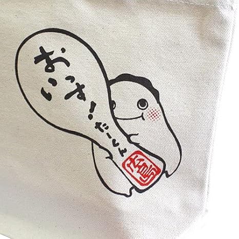 Amazon 広島カキ おいっす たーくん ミニトートバッグ しゃもじ バッグ 財布 おもちゃ