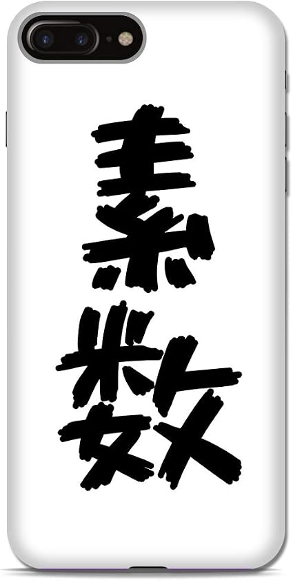 上ネタ 言葉 - 最高の花の画像