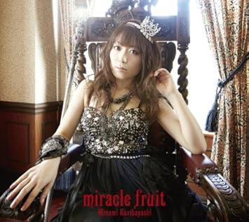 Miracle Fruit 栗林みな実