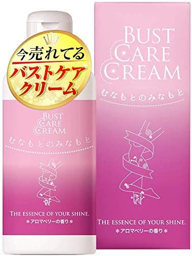 むなもとのみなもと バストクリーム ボルフィリン ボディケア マッサージ 100g 1ヶ月分