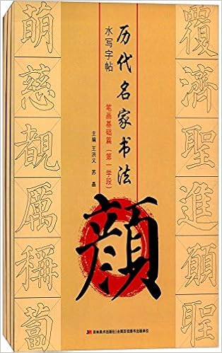 超级漫画素描技法 套装全2册 零基础学画q版篇 零基础学画美少年篇 王晓亮 Amazon Com Books