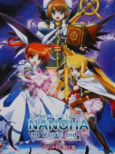 Amazon Com The Movie 2nd A S Animate Limited Edition Magical Amazon Com The Movie 2nd A S Animate Limited Edition Magical