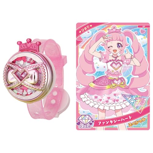 ひみつのアイプリ ひみつのアイプリブレスR ひまりモデル
