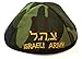 IDF Israel Army JEWISH KIPPAH Yarmulke Judaica Cloth Yamaka Kippa High Quality Yarmulka 18 cm Made in Israel