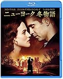 [DVD]ニューヨーク 冬物語 ブルーレイ&DVDセット
