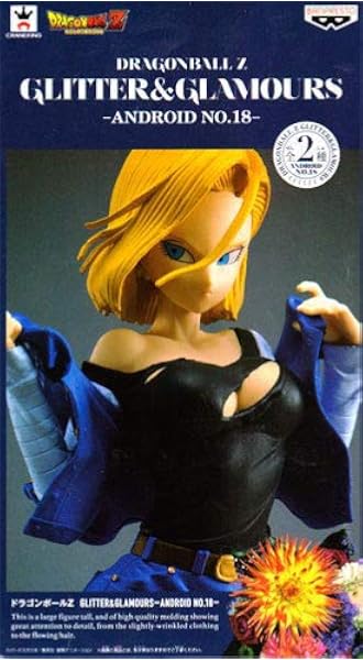 Amazon Com Banpresto Dragon Ball Z Glitter Glamours Android 18 A Action Figure Toys Games