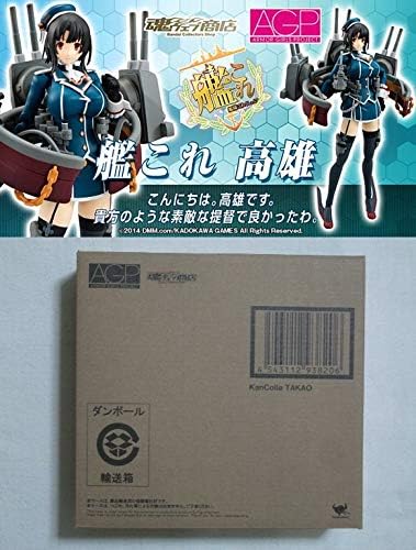 フィギュア Agp 艦隊これくしょん 艦これ 重巡洋艦高雄型一番艦 高雄 輸送箱 魂ウェブ商店 フィギュア ドール 通販 Amazon
