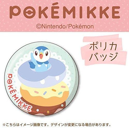 Pocket Monsters Pokemikke Button Badge Piplup Amazon Co Uk Electronics Pocket Monsters Pokemikke Button Badge Piplup Amazon Co Uk Electronics