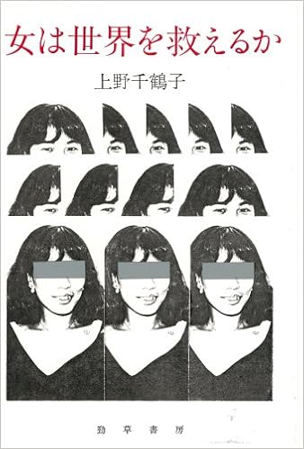 ãå¥³ã¯ä¸çãæããããã®ç»åæ¤ç´¢çµæ