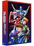 Bubblegum Crisis [Blu-ray]