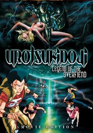 Urotsukidoji Legend Of The Overfiend The Movie Dvd Amazon Co Uk Dvd Blu Ray