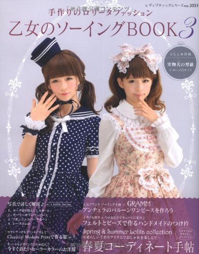 Girls Sewing Book 3