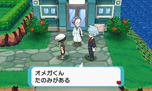 Amazon Co Jp ポケットモンスター オメガルビー アルファサファイア 特別体験版 オンラインコード ゲーム Amazon Co Jp ポケットモンスター オメガルビー アルファサファイア 特別体験版 オンラインコード ゲーム