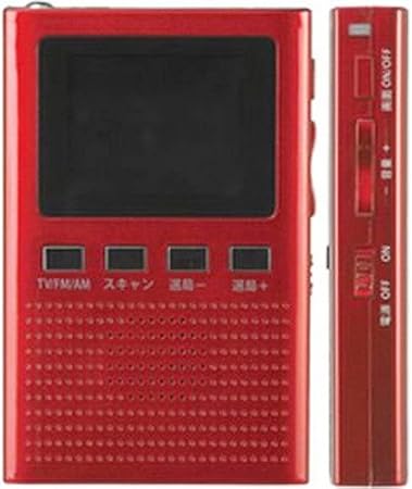 Amazon Yazawa ヤザワ ワンセグポケットtv レッド Tv04rd ワンセグ Am Fmラジオ ポータブルテレビ 通販 Amazon Yazawa ヤザワ ワンセグポケットtv レッド Tv04rd ワンセグ Am Fmラジオ ポータブルテレビ 通販