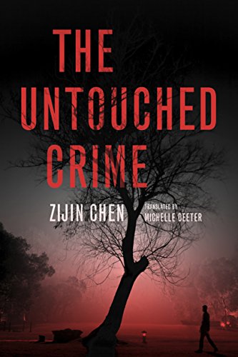 The Untouched Crime by Zijin Chen