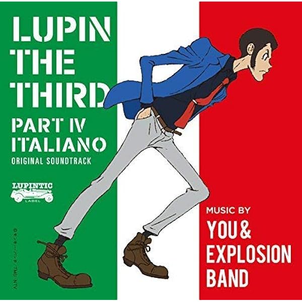 You The Explosion Band Lupin The Third New Tv Series Amazon Com Music