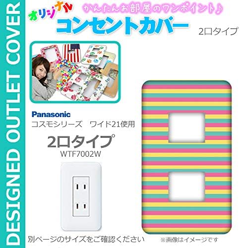 コンセントカバー 1口用 家電 カメラ 3口用 正規品送料無料 おしゃれ コスモシリーズワイド21対応 デザイン コンセントプレート おしゃれ 激安超特価 大型家電 可愛いハート柄 6口用 5口用 B07tfkhpm2 イラスト 2口用 クローバー Ana Lyn スイッチ用 100 品質保証