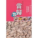 Engineering material(the senior high vocational school Be high to particularly program teaching material in 21th century ¡¤machine professional foundation lesson series;National exquisite article cour