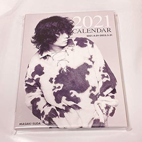Amazon 菅田将暉 カレンダー 21 アイドル 芸能人グッズ 通販
