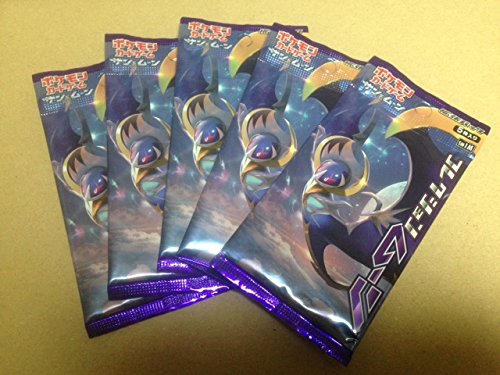 5パックセット ポケモンカードゲーム サン Amp ムーン 拡張パック コレクションムーン の買取価格 相場 高価買取なら買取一括比較のウリドキ