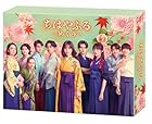 [メーカー特典あり]日本テレビ系水曜ドラマ「ちはやふるーめぐりー」 Blu-ray BOX(オリジナルクリアファイル(A4サイズ)付)