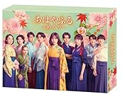 [メーカー特典あり]日本テレビ系水曜ドラマ「ちはやふるーめぐりー」 Blu-ray BOX(オリジナルクリアファイル(A4サイズ)付)