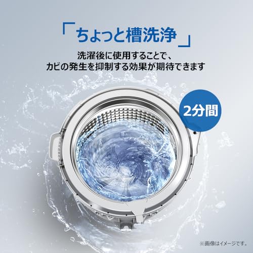 Haier JW-HS61D(W), White, Washing Capacity 13.3 lbs (6 kg), Fully Automatic Washing Machine, Tank Cleaning, Tank Air Drying, Rush Course, Wrinkle Care Dehydration, High Concentration Cleaning