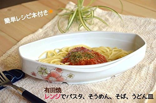 Amazon Co Jp 有田焼 レンジで パスタ そうめん そば うどん皿 オレンジ Id 40 1 ドラッグストア