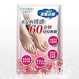 Eshion 1 Pair Baby Foot Peeling Renewal Mask Remove Dead Skin Cuticles Heel Anti Aging