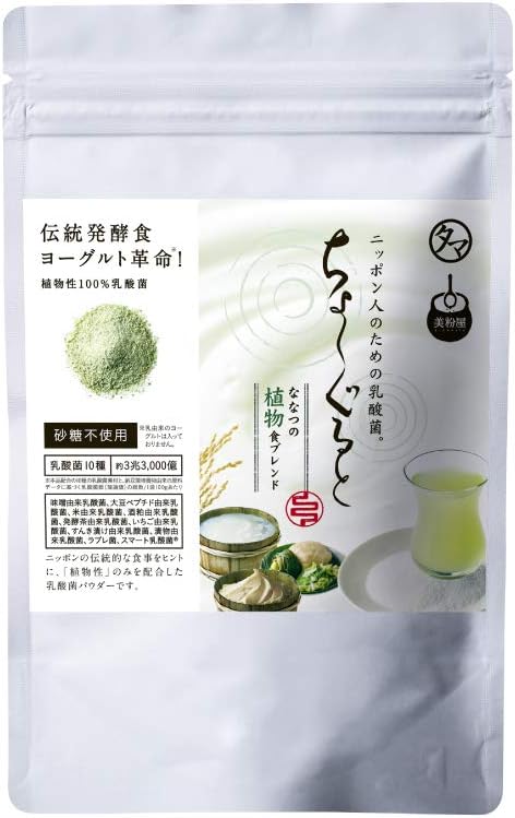 Amazon Co Jp タマチャンショップ ちょーぐると ななつの植物食ブレンド 植物性ちょーぐると 100g 植物性100 乳酸菌 11種類 1袋に約3兆3000億個の乳酸菌 植物性 パウダー 粉末 ヨーグルト 食品 飲料 お酒