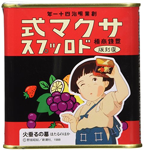 Japanese Candy Sakuma Drops Reprint 6oz Model Grave of the Fireflies