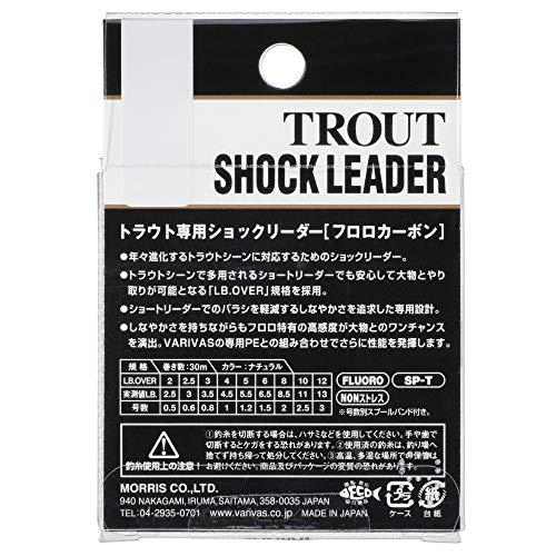 30m Varivas Trout Fluoro Carbon