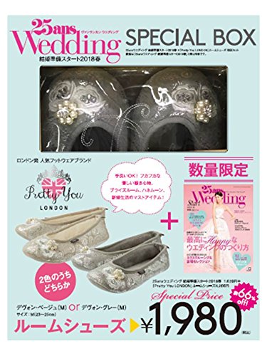 25ansウエディング 2018年春号 画像 A