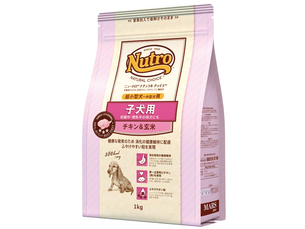 Nutro ナチュラルチョイス 子犬用 超小型犬~中型犬用 チキン& 玄米 1kg ドライフード ふやけやすい粒 総合栄養食 子いぬ用 パピー 妊娠中・授乳中の母犬にも 仔犬用 ドッグフード 犬 お試し 自然素材 香料・着色料 無添加 ニュートロ商品画像