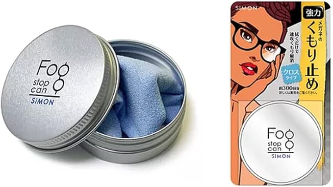 サイモン フォグストップ缶