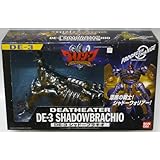 ダイノゾーン　DE-３　シャドーブラキオ