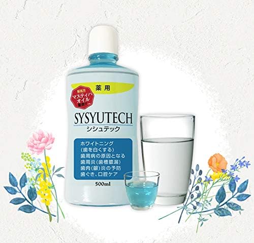 Amazon 正規販売店life Navi Shop シシュテック 医薬部外品 Sysyutech ドラッグストア