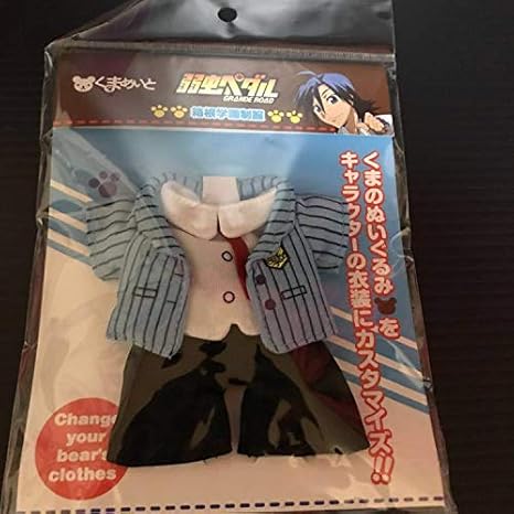 Amazon 弱虫ペダル 箱根学園制服 くまめいと 着せ替え 着せかえ グッズ 弱ペダ 公式 カスタマイズ 衣装 アニメ 萌えグッズ 通販