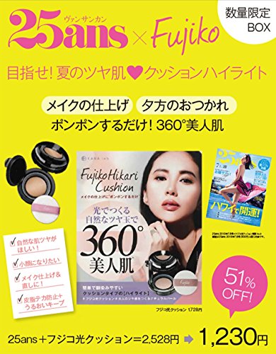 25ans 2018年7月号 画像 A